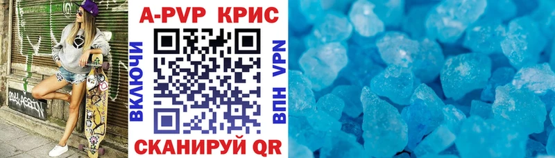 Купить A-PVP  Меф  Кокаин  ГАШИШ  Каннабис  Мичуринск