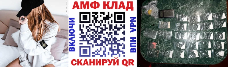 АМФЕТАМИН Premium  Купить где  Мичуринск 