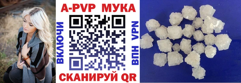 Alpha PVP СК  Купить где  Мичуринск 