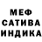Метадон methadone Soul Walka