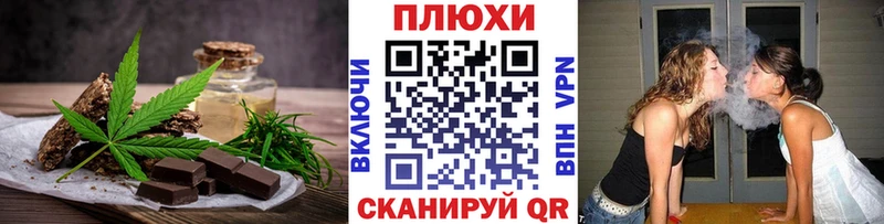 Купить закладки  Мичуринск  Еда ТГК марихуана 