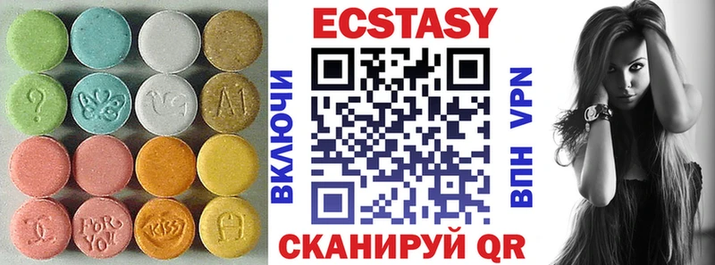 Ecstasy диски  Купить  Мичуринск 