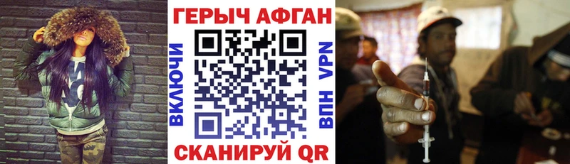 Купить где  Мичуринск  Героин VHQ 