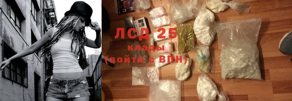 прущие крисы Горно-Алтайск