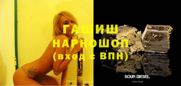 прущие крисы Горно-Алтайск