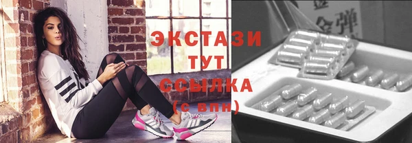 эйфоретик Горнозаводск