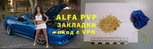 прущие крисы Горно-Алтайск