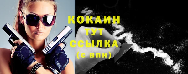 эйфоретик Горнозаводск