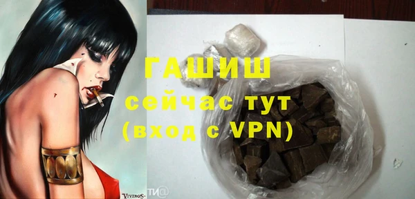 эйфоретик Горнозаводск