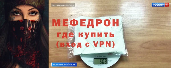 прущие крисы Горно-Алтайск
