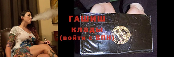 прущие крисы Горно-Алтайск