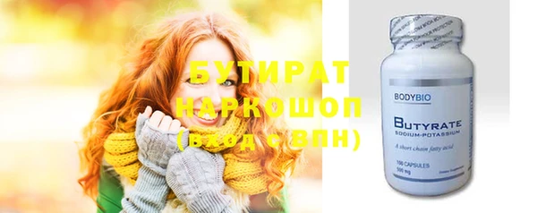 прущие грибы Горняк