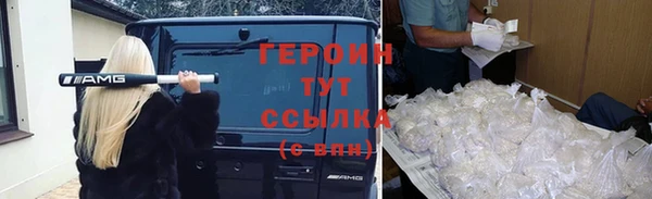 прущие крисы Горно-Алтайск