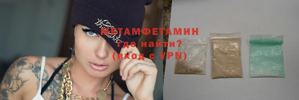 прущие крисы Горно-Алтайск