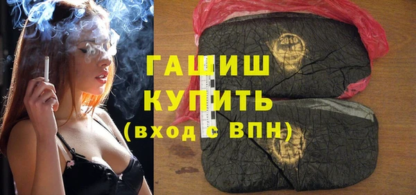 эйфоретик Горнозаводск