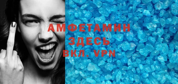эйфоретик Горнозаводск