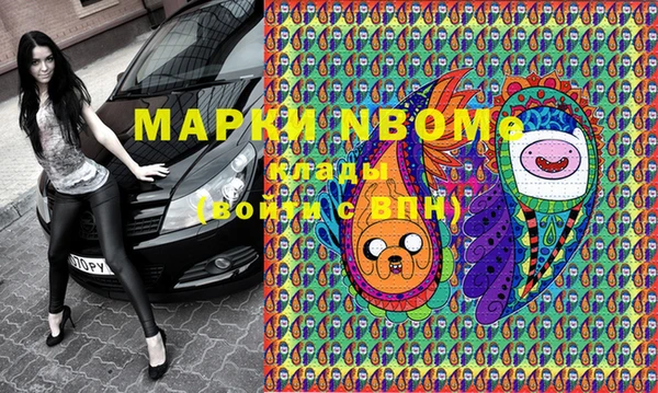 прущие крисы Горно-Алтайск