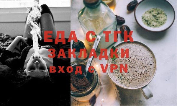 прущие крисы Горно-Алтайск