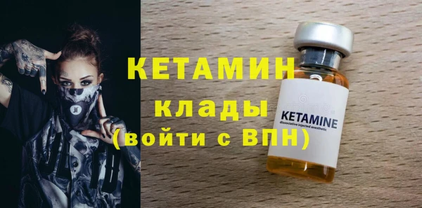 эйфоретик Горнозаводск