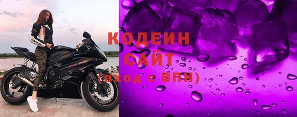 эйфоретик Горнозаводск