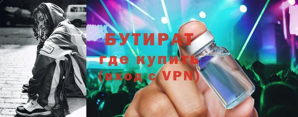 прущие крисы Горно-Алтайск