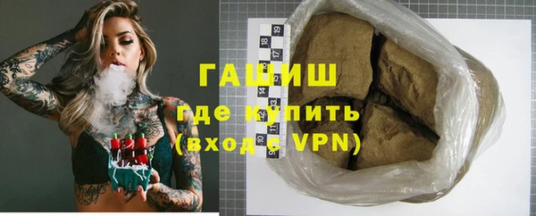 эйфоретик Горнозаводск