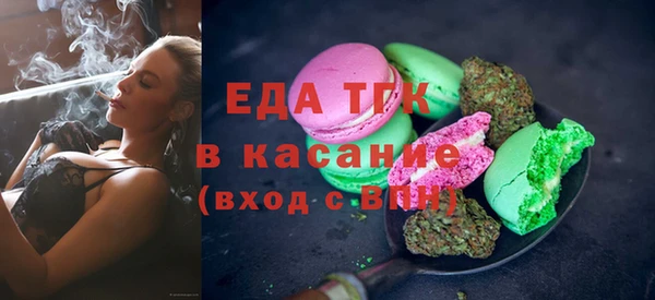 эйфоретик Горнозаводск