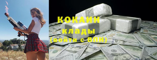 прущие крисы Горно-Алтайск