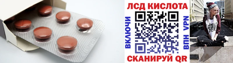 LSD-25 экстази кислота  Купить  Мичуринск 