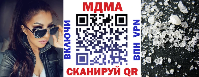 MDMA VHQ  Купить где  Мичуринск 