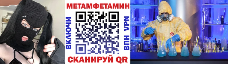 Купить  Мичуринск  Первитин Декстрометамфетамин 99.9% 
