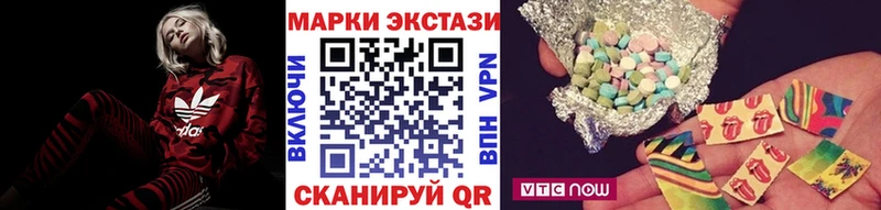 Наркотические марки 1500мкг  Купить закладки  Мичуринск 