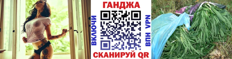 Купить  Мичуринск  Марихуана индика 